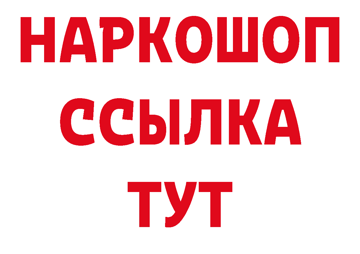 Кетамин VHQ сайт нарко площадка кракен Волхов